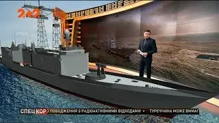 Чи з'являться американські фрегати, типу 