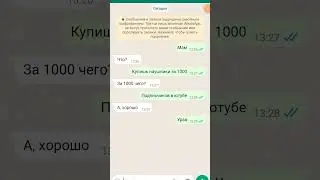 не наберëм😶