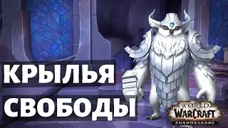 Квестовая цепочка 