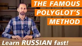 The Famous Polyglot's Method
