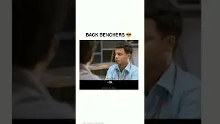 THE BACK  BANCHER