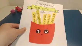 ОТКРЫТКИ своими руками 🌺🌿