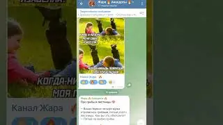 Интересное имя у дочери