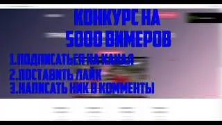 ► Новые читы на VimeWorld   Fly,KillAura,Esp,MegaJump,Regen