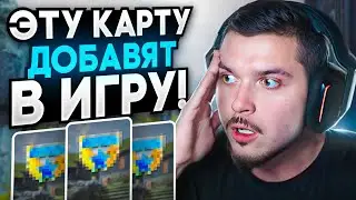 ЗАШЛИ НА НОВУЮ КАРТУ В НАПАРНИКАХ ОТ РИКУДЫ В CS2! ЭТО ШЕДЕВР!
