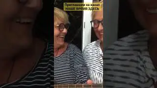 Поём вместе! Новая песня на нашем канале «Наше время здесь». Заходите! Мы Вам рады🔆🎶❤️