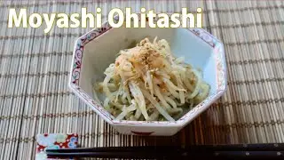 Moyashi Ohitashi (Bean Sprout Salad) Recipe - Japanese Cooking 101