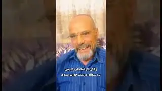 میم های هفته | میم های امتحانات/وقتی تو امتحان شیمی یه سوالو درست جواب میدم