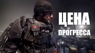 ЧТО БЫЛО В Call of Duty: Advanced Warfare