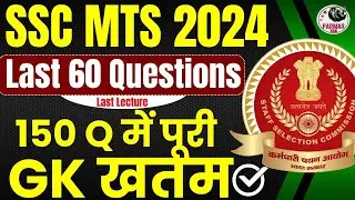 TOP 60 GK QUESTIONS FOR SSC MTS 2024 | Last Lecture  |  PARMAR SSC