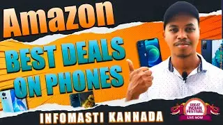Amazon Great Indian festival Best deals on Phones in kannada