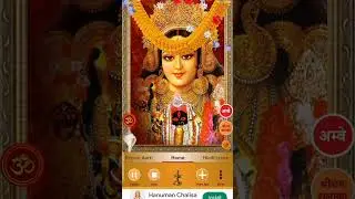 #Durga git  #short #song #hanuman #durge #education #sorts video