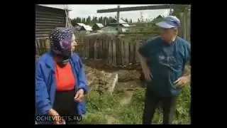 Козел ты ебаный