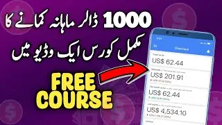 How to Earn 1000 Dollars Per Month || Free Blogging Course in urdu/Hindi