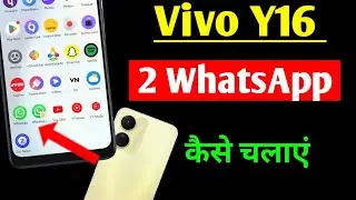 Vivo y16 me double whatsapp kaise chalayen | Vivo y16 dual apps settings