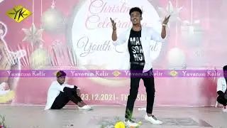 Part 6 - Christmas day celebration at Caussanel College of Arts and Science