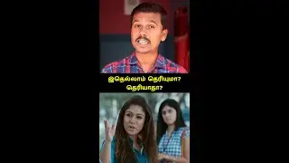 கண்டிப்பா தெரிஞ்சுக்க வேண்டிய 3 Gboard Tricks 😎 