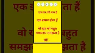 April Fool Video Status Prank Link for WhatsApp #funny #aprilfools #funnyshorts #shortvideo #prank