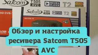Overview and configuration of the digital terrestrial receiver Satcom T505 AVC