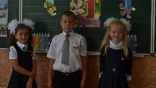 День знаний