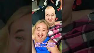 Нечего делать 🤪 #юмор #реабилитация #эмиропара #рекомендации #crash #семья #пранк #stroke #топ