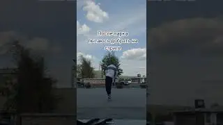 2 випа флет #2випа #трюки #top #скут #трюковойсамокат #вип #bmx #myscooter #new #trick #2хилафлет