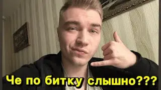 BTC РАЗВОРОТ ИЛИ ПРОДОЛЖЕНИЕ РОСТА???