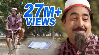 नई वीडियो Comedy 2021 # शेखचिल्ली​ की साईकिल और 100 रूपये का नोट #Shekhchilli​ Ki New Comedy 2021