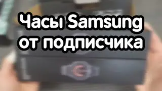 Samsung Galaxy Watch 5 Pro. Ремонт от подписчика.