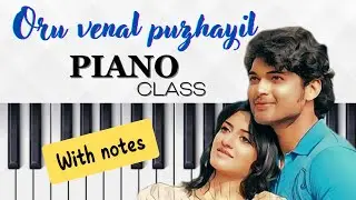 Piano Tutorial: “Oru Venal Puzhayil” from Pranayam (2011) | Malayalam Movie Hit Song