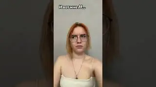 Досмотри до конца!! В шапке профиля все актуальные ссылки❤️ 