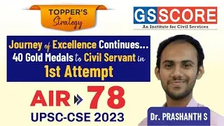 Journey of Excellence Continues, 40 Gold Medals to Civil Servant in 1st Attempt| Prasanth S. AIR- 78