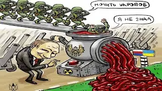 Война с Украиной: Похороны от Камчатки до Осетии