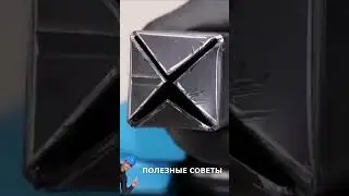 Как заглушить профильную трубу и сделать конус на конце. Сварка. Строительство short 
