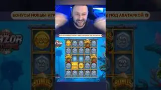 ВЫПАЛА ЗОЛОТАЯ МОНЕТА х5000😱😨 