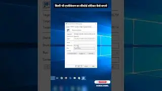 How to create keyboard shortcut for any application #shorts #keyboard #pc