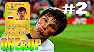 FIFA 14 1&UP | Andrey Arshavin | [#2]