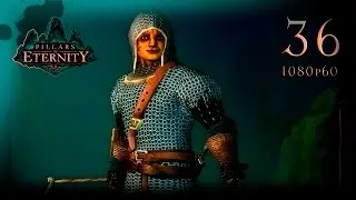 ➥Pillars of Eternity Прохождение ●1080p60● №36: Перераспределение уровней и вещей.