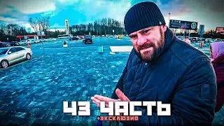 ГОША УЛЕТЕЛ В МОСКВУ С ДЯДЕЙ ВИТЕЙ?