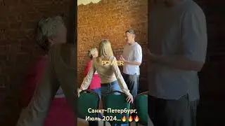 17 июля 2024 г.