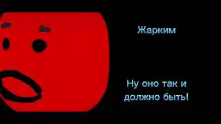 Лето выдалось: