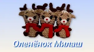 🦌Crochet Deer Milash. Master class