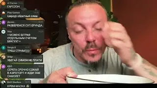 🍜СЕРГЕЙ СИМОНОВ УМЫЛСЯ СУПОМ И РАЗБИЛ ЕГО/НЕ ВКУСНЫЙ АХАХ😁(ЧАТ +)