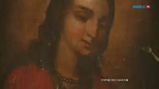 «Откровенно о важном»  «Начало доброго дела»