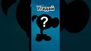 Угадай растение из Plants vs. Zombies 2 по моему описанию. #shorts