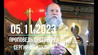 #доброхрам
