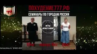 Елена Пятигорск 2024/коррекция 1