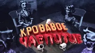 ЭТИ КУКЛЫ ЖИВЫЕ??? 😱😱😱 | Doll Impostor