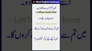English Speaking Practice | Short English Sentences with Urdu Translation | @english_studies