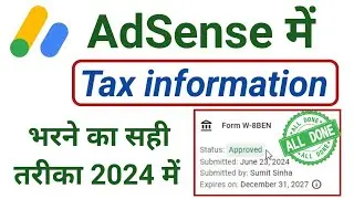 How to submit Tax information form in Google Adsense. US Tax information submit process.